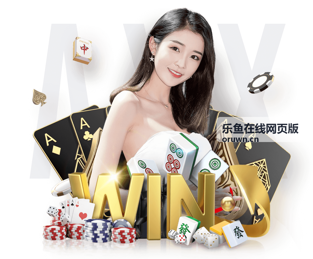 乐鱼在线网页版电影预告片段封面