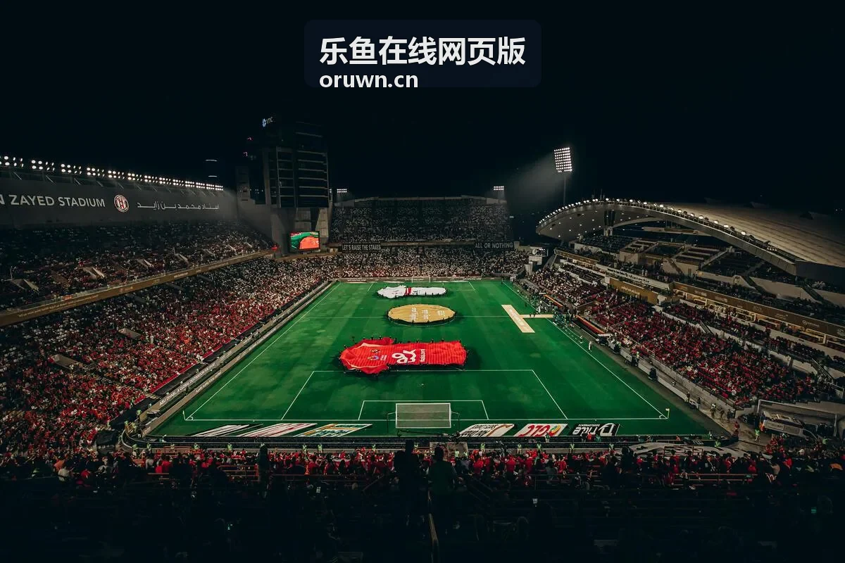 乐鱼在线网页版综艺花絮片段封面