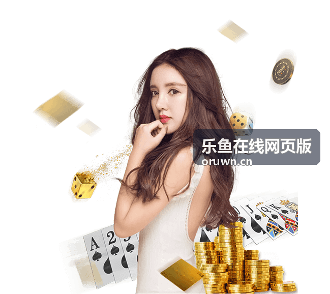 乐鱼在线网页版音乐现场片段封面